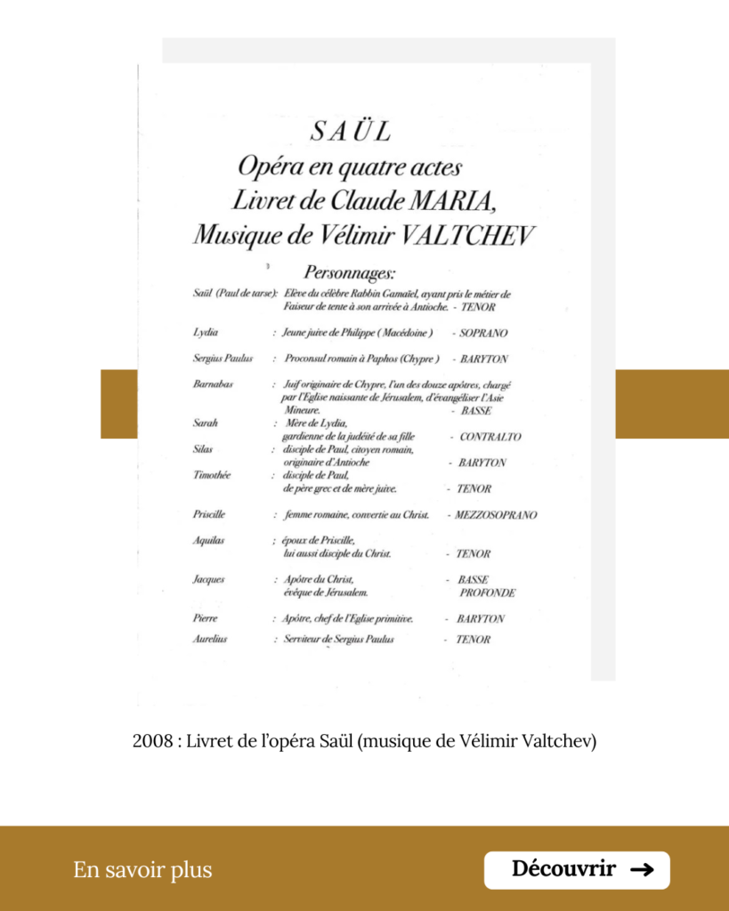 Epsilon Book - Claude Maria