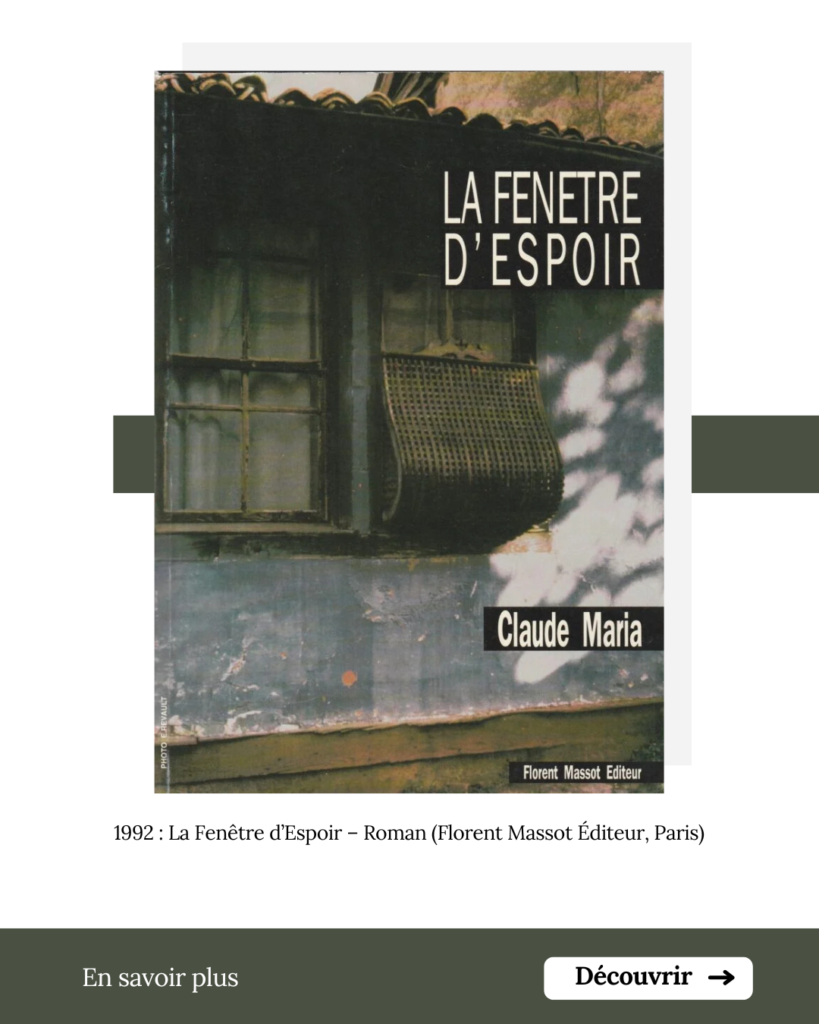 Epsilon Book - Claude Maria
